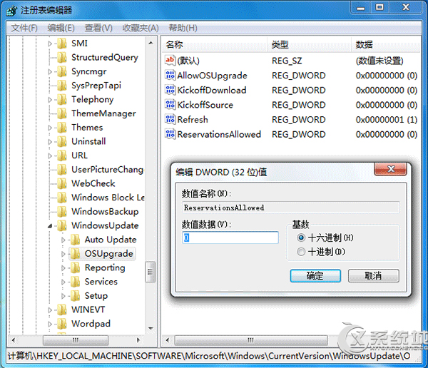 Win7屏蔽升级Win10通知的三大方法(Win8.1适用)