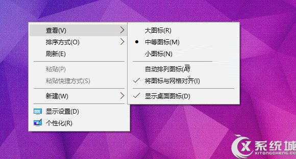 Win10如何调整桌面图标之间的间距