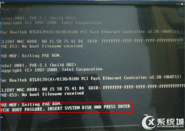 Win7开机黑屏提示disk boot failure的有效应对措施