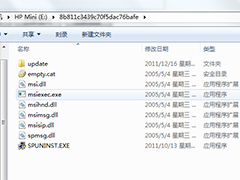 Msiexec.exe是什么进程？Win7旗舰版Msiexec.exe文件丢失如何解决？