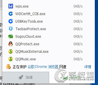 Win8玩游戏时网络延迟高怎么解决？