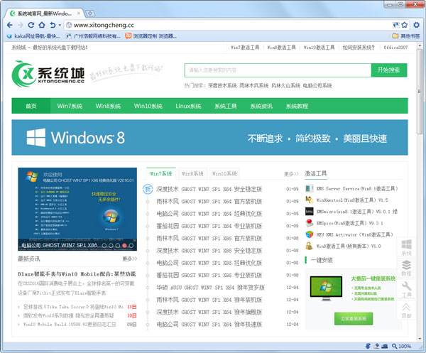 浩毅极速浏览器 V9.0.52.4