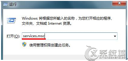 Dwm.exe是什么进程？Win7提示Dwm.exe损坏的图像如何解决？