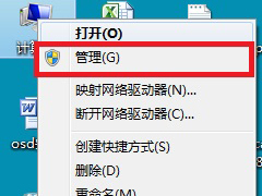 Win7禁用无线网络适配器的方法