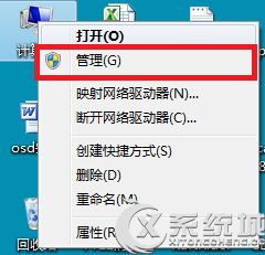 Win7禁用无线网络适配器的方法