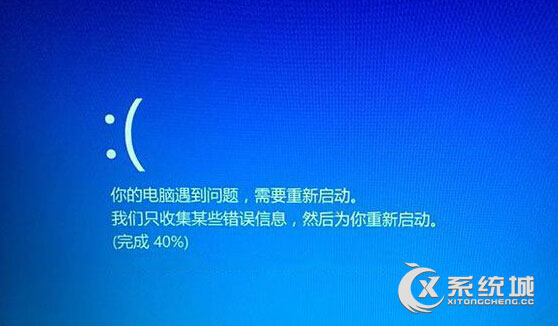 Win8重启或快速启动时出现蓝屏的有效解决方法