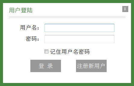 维克网页助手 V1.0 绿色版