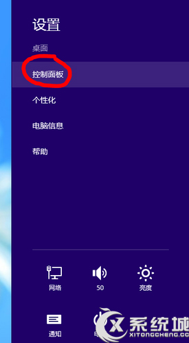 Win8系统下让IE有选择性地接受/阻止Cookie的方法