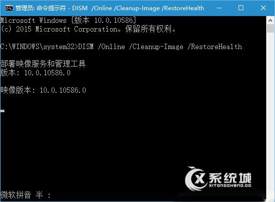 Win10升级更新TH2后反复蓝屏的操作方案