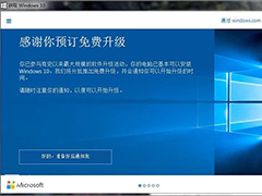 微软Win10升级无节制 双系统Win7被升级