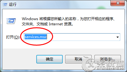 Win7提示Windows无法打开添加打印机的解决方案