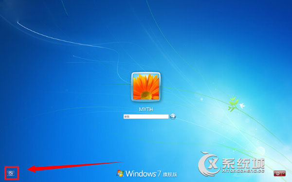 Win7管理员(administrator)密码破解的方法