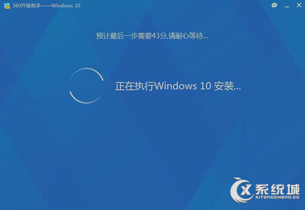 使用360升级Win10系统的图文教程