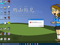 Win10 11099预览版普遍存在WSClient问题