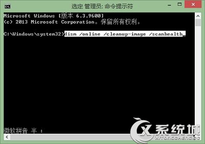 有效解决Win8.1开始按钮无反应的方法