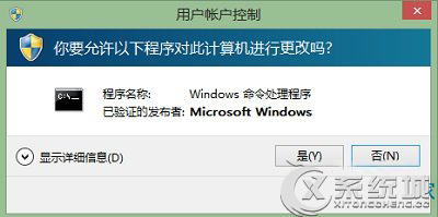 有效解决Win8.1开始按钮无反应的方法