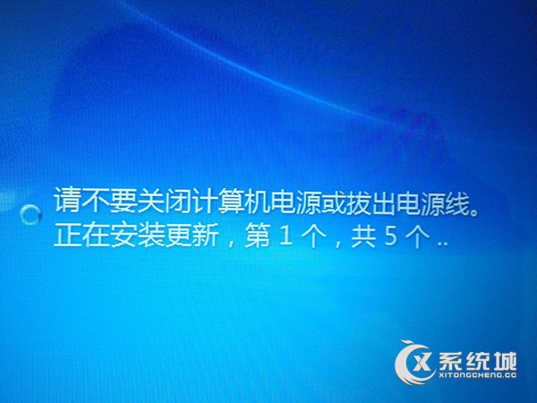 Win7开机或关机时提示正在安装更新怎么办？