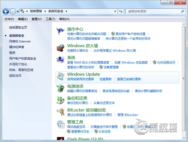 Win7开机或关机时提示正在安装更新怎么办？