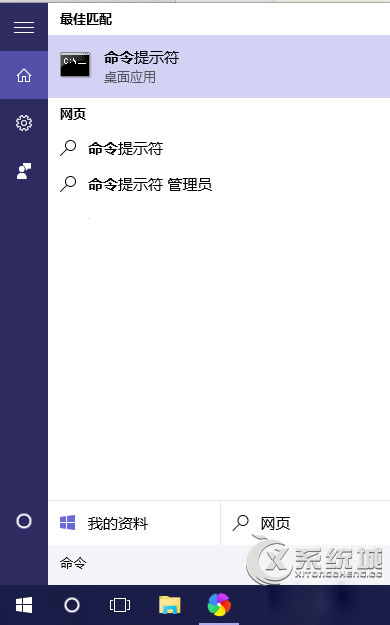 Win10升级出现错误代码0xc0000017的原因及解放方法