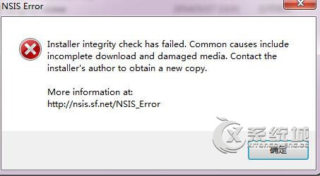 Win7系统安装软件出现NSIS Error错误提示怎么办？