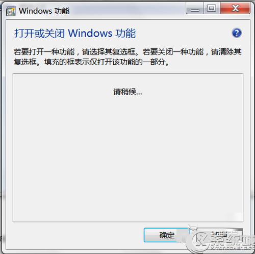 Win7新建IIS站点提示依赖服务或组无法启动的解决方法