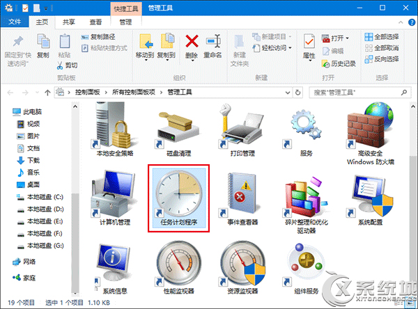 Win10 Build 11099下WSClient.dll出错丢失怎么办？