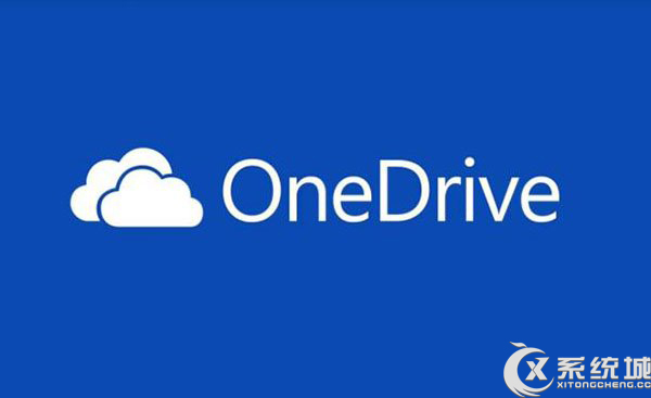 巧用命令轻松解决Win10 OneDrive无法同步文件问题