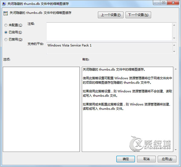 thumbs.db是什么文件?Win7禁止产生thumbs.db文件的方法