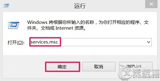 Win8音频服务未运行怎么办？Win8音频服务未启动的两大应对措施