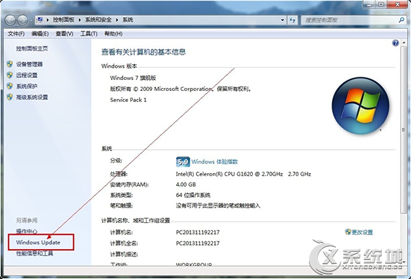 Win7如何关闭配置Windows Update