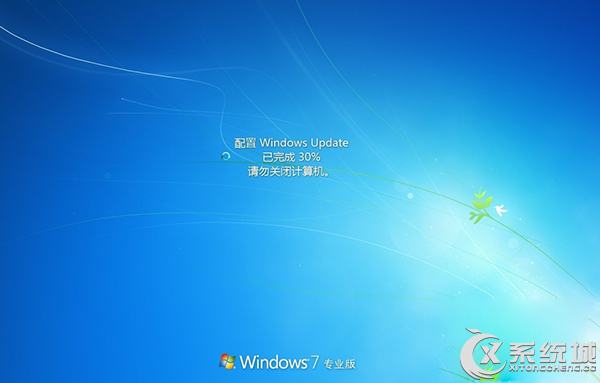 Win7如何关闭配置Windows Update