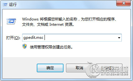 Win7系统还原打不开的两种解决方法