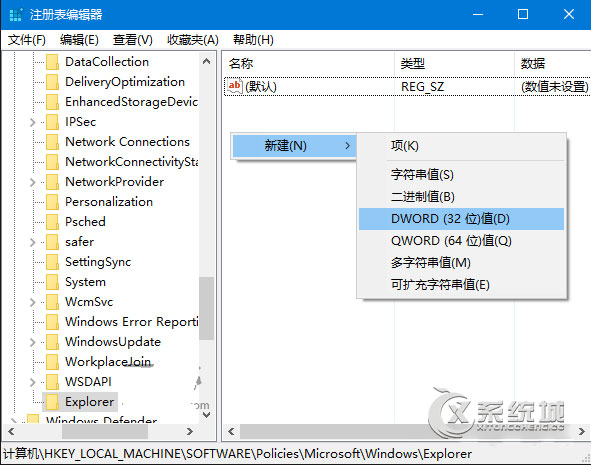 Win10打开文件提示＂在商店中查找应用＂怎么办？