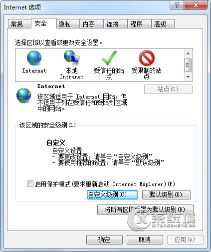 Win7打开网页图片显示红叉的原因及解决方法