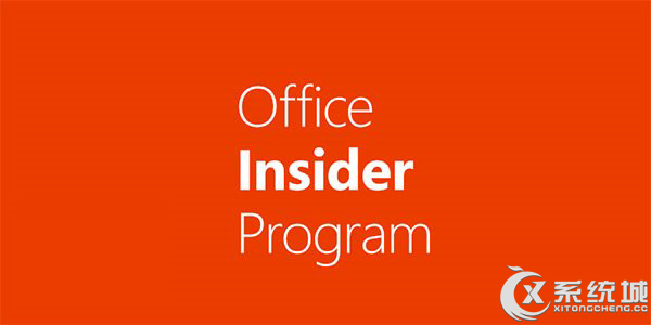 Office 2016预览版迎新更新：修复多项Bug