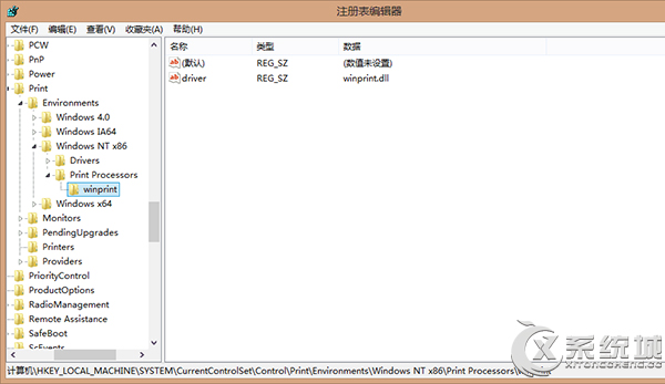 Ghost Win7安装打印机提示打印处理器不存在的解决方法