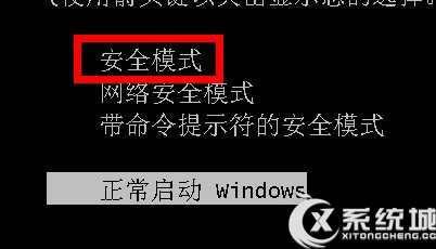 Win7系统下桌面文件删不掉的多种解决方法