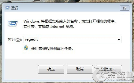 Win7取消开机自检的图文教程