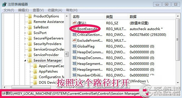 Win7取消开机自检的图文教程