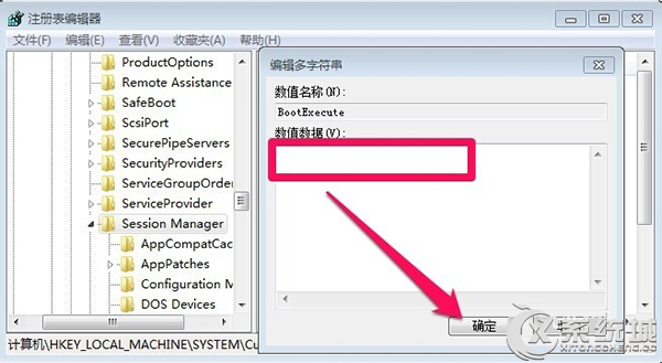 Win7取消开机自检的图文教程