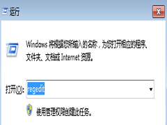 64位Win7开机找不到helpctr.exe怎么办？