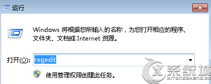 64位Win7开机找不到helpctr.exe怎么办？