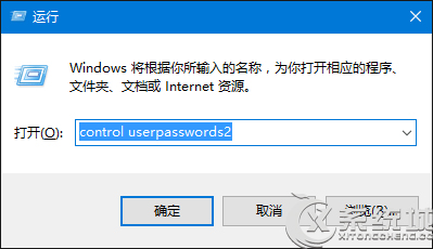 Win10如何开启Ctrl+Alt+Del组合键解锁屏幕