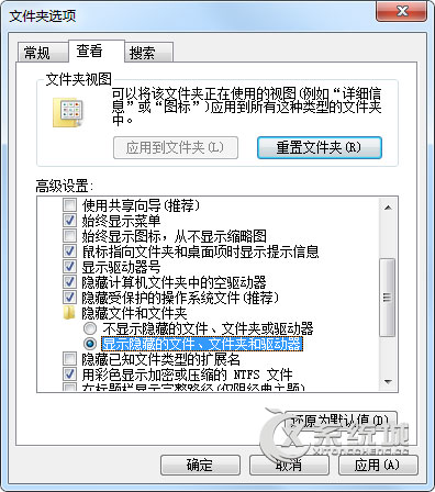 Win7系统C盘中ProgramData文件夹在哪？