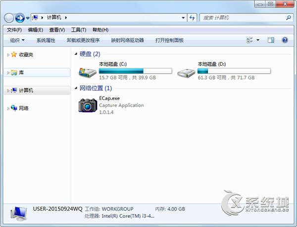 Windows7游戏cf截图保存在哪里？