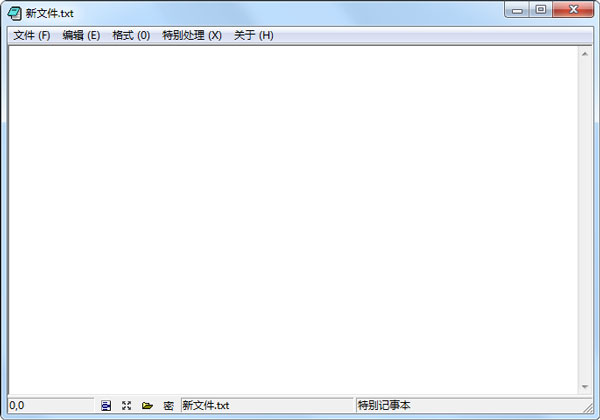 特别记事本 V2.2.0.1 绿色版