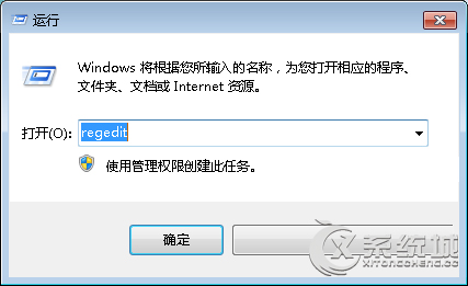 Win7系统启动项管理技巧