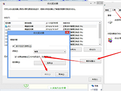 Win8系统下磁盘碎片整理有什么用？