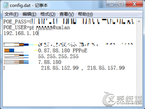 dat是什么文件格式？Win7系统下dat文件如何打开？