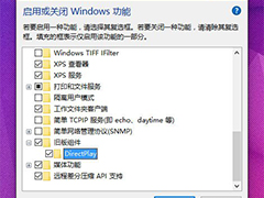 Windows10不兼容老游戏出现报错/花屏/卡顿怎么办？